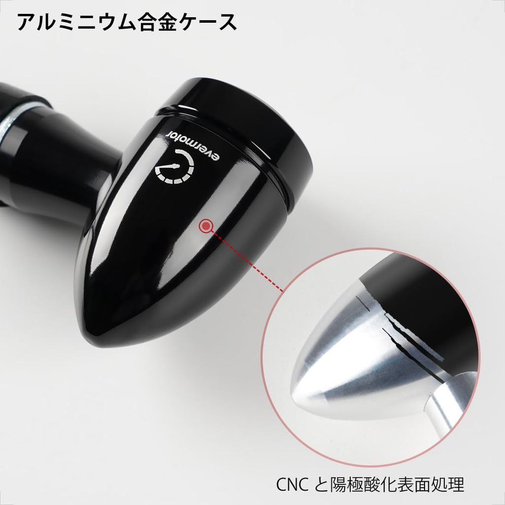 evermotor Светодиодный указатель поворота для мотоцикла: Процесс ЧПУ, Черная покраска и Алюминиевый сплав, Тип пушечного ядра,