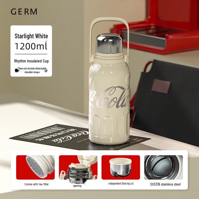 GEMEI Ритмичный термостакан Coca-Cola