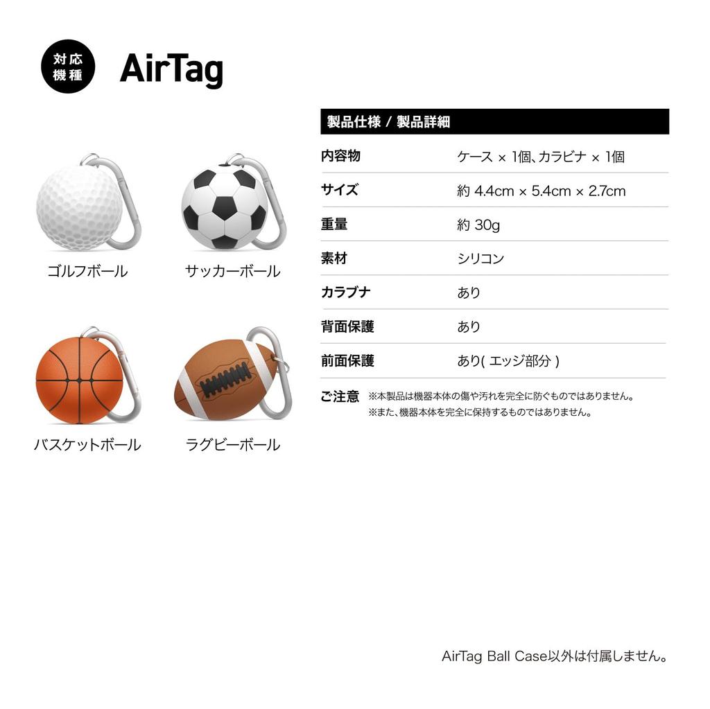 AirTag 2 1 Совместимый Милый Спортивный Мяч Формы AirTag Подвеска с Силиконовым Брелоком Чехол-Мяч для AirTag 2-го Поколения 1-го Поколения Мяч для Гольфа elago