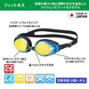 Made In Japan Swimming Goggles for Wide Field of Easy To Fitness Model with UV Perfect for Beach V610MR LVP [VIEW] Adults, View, Swim, Protection,