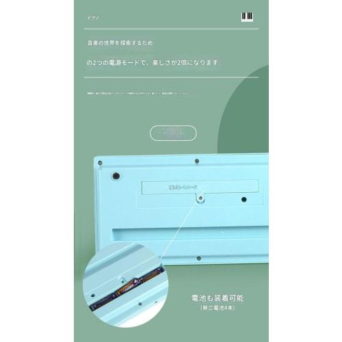 Электронное пианино AZIEBAY для начинающих, 37 клавиш, игровой инструмент, многофункциональное детское электронное пианино для мальчиков и девочек, музыкальная игрушка