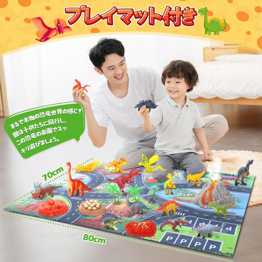 Dinosaur Figure Cute Stone Dinosaur Toy 31pcs Volcano Set with Spray Function Realistic Lights and Sound Effects Toy Large Map Storage Box Included