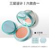VIVIEN BEAUTY Набор BB-крема-кушона с икрой, 3-слойный