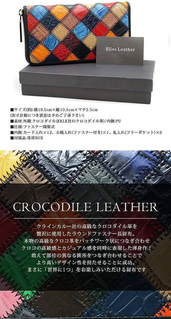 Оранжевый длинный кошелек для мужчин и женщин, изготовленный из цельного куска натуральной кожи крокодила. Имеет золотую круглую застежку-молнию, кошелек для монет, большой