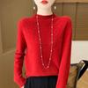 2025 Autumn/Winter Women's Half-High Collar Hollow Design Pure Wool Seamless Sweater Pullover