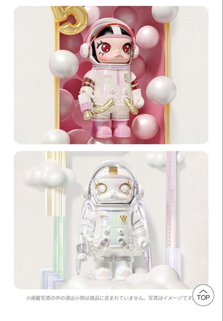 USED] MEGA SPACE MOLLY 100% Series 4 [Assorted Box] купить