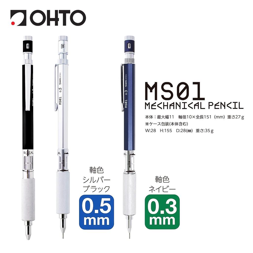 Auto Mechanical Pencil 0.5mm MS01-SP5-SV