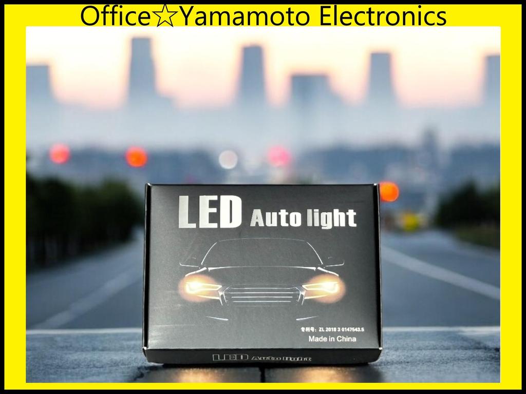 T20 LED Turn Signal Valve, Amber, Set of 2, 3,600 Lumen, Canceller,