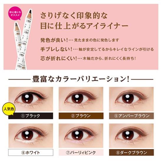 Подводка для глаз Elizabeth Vivo Eyeful 8 4 г (х 1)