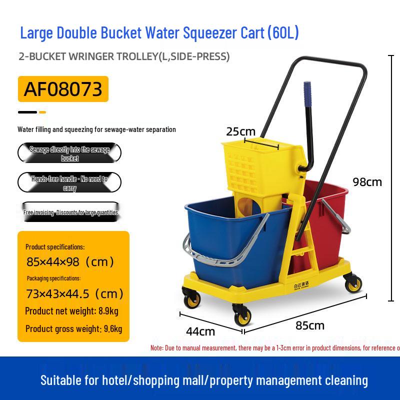 Baiyun Double Bucket Mop Wringer for Home & Commercial Use