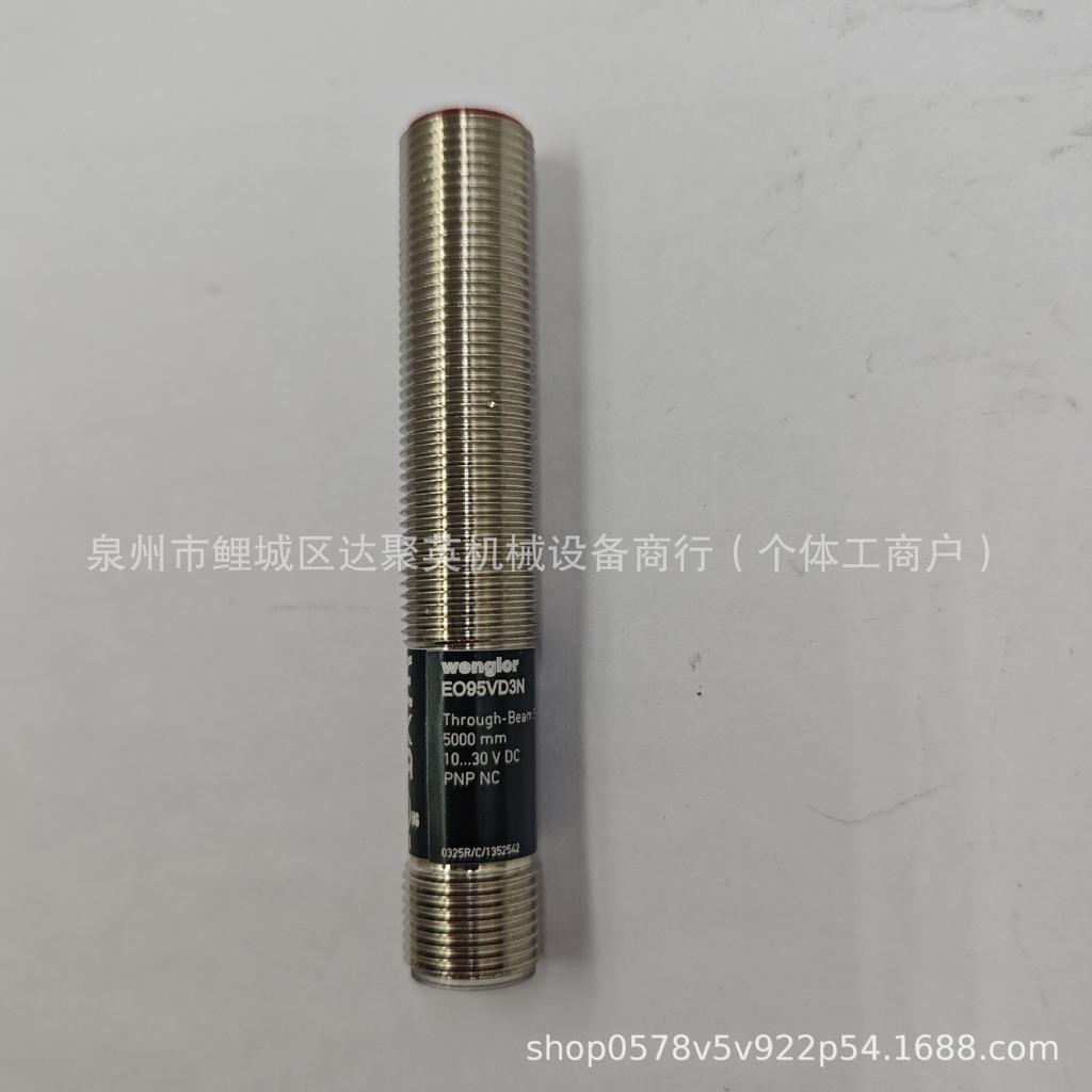 Wenglor I12H023 M12 Экранированный индуктивный датчик приближения