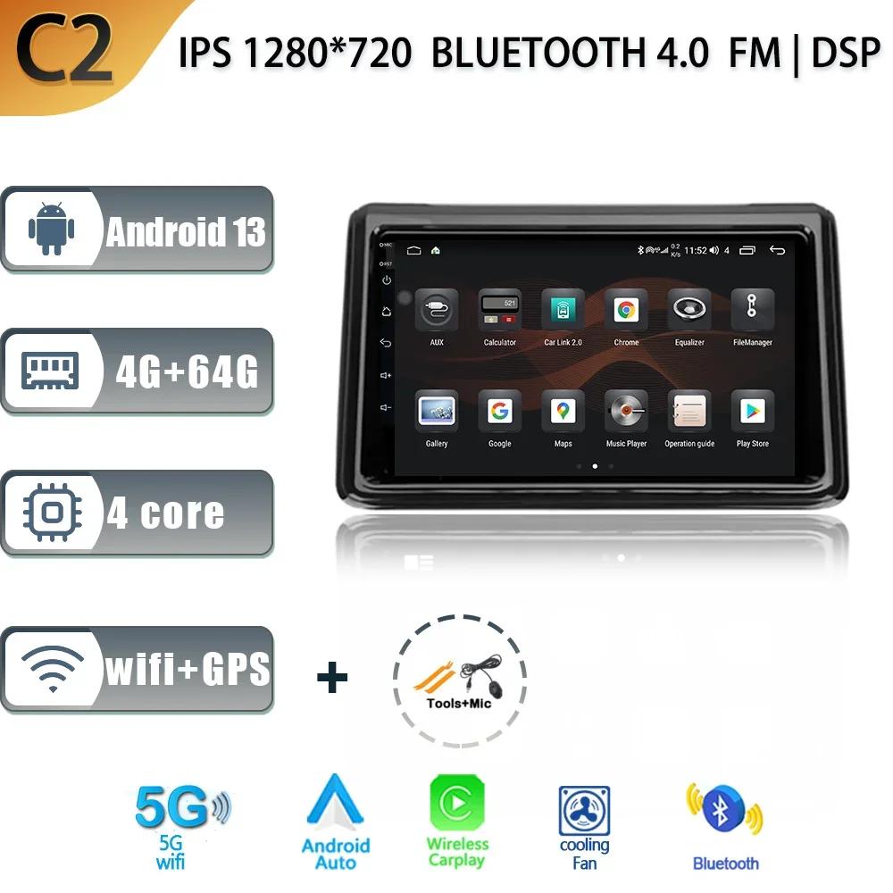 Для Toyota Noah Voxy R80 2014 - 2021 Автомобильный Радио Мультимедиа Видео Плеер Навигация Стерео GPS BT Carplay Android 13 Нет 2din 2 din