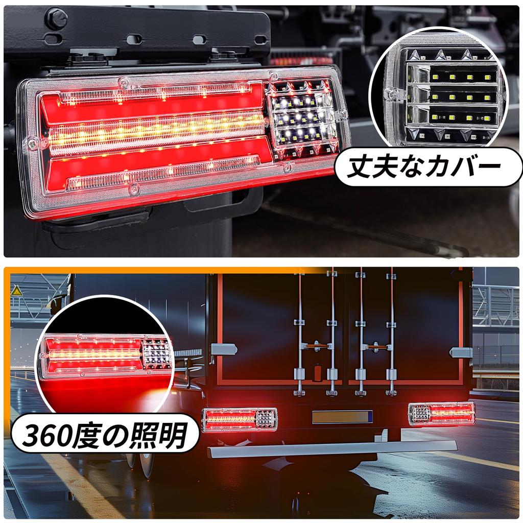 Ygmylandbb LED Truck Tail Sequential Flowing Turn Tail Brake Small Turn Rear Combination Lights for and Square Universal Vehicle Inspection Set of 2