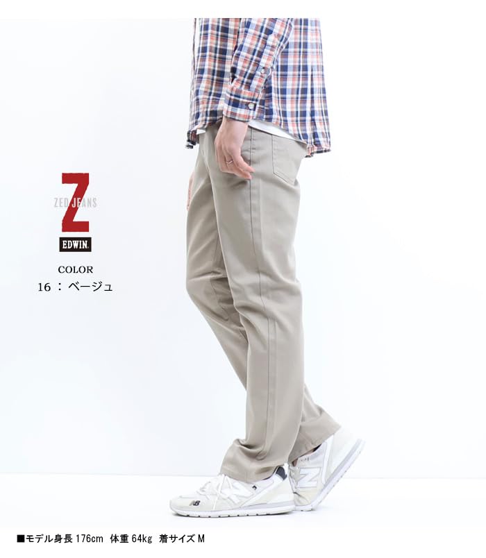 Edwin EZD03 Прямые Джинсы Стрейч Деним Бежевые Мужские,