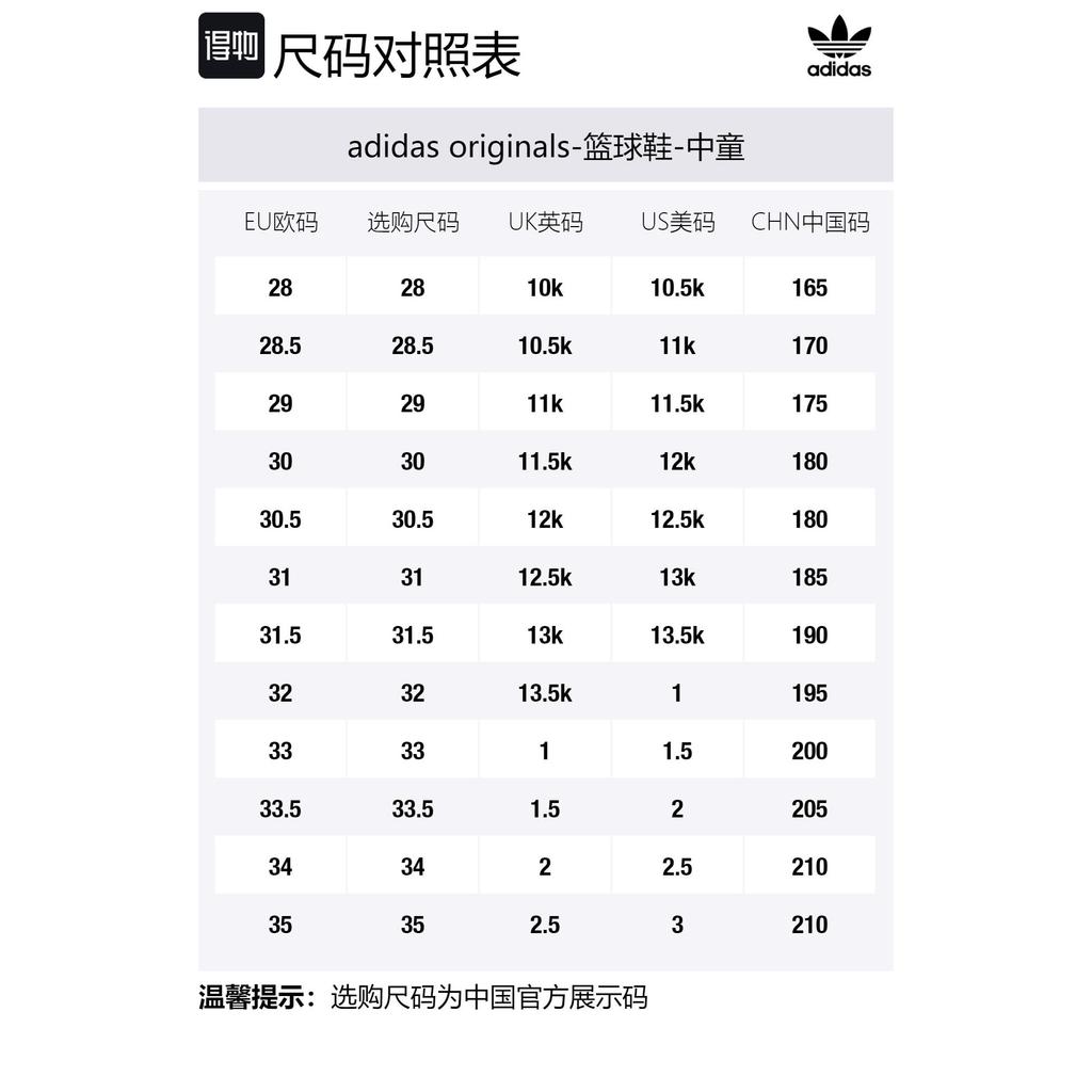 adidas Yeezy QNTM Barium Детские FZ1300