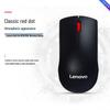 Lenovo M120Pro 2.4G Wireless Mouse