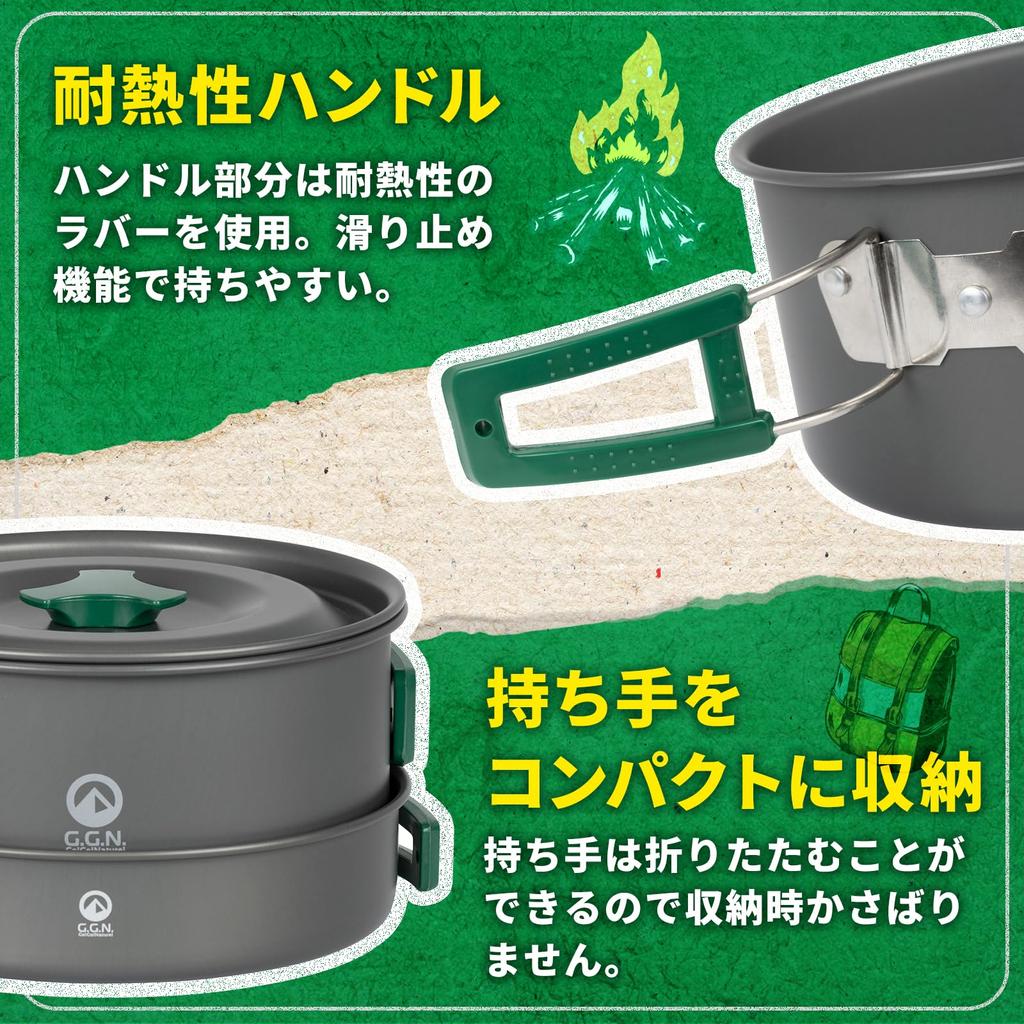 Набор GN Cooker Set Набор сковородок для кемпинга Алюминиевая плита Посуда для готовки на открытом воздухе