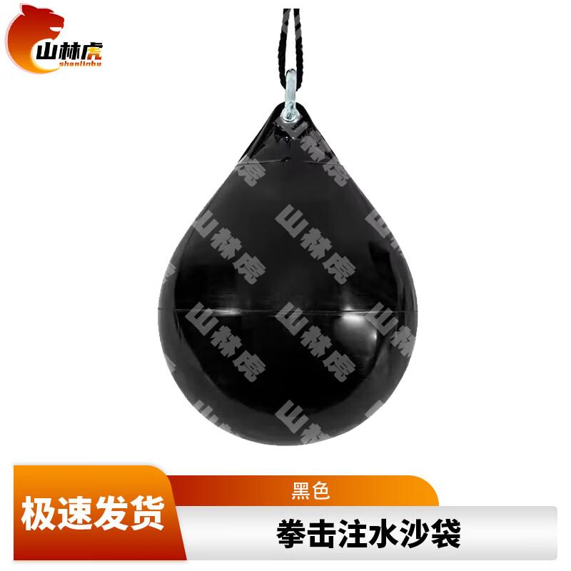 Shanhul Boxing Training Equipment