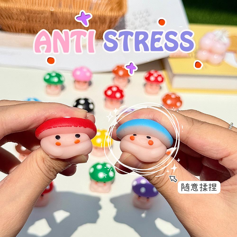 Милый гриб-сквиш для снятия стресса, фиджет-игрушка, моти-сквиши, сувениры на день рождения для детей, игрушки для призов в классе, наполнение для пакета с угощениями