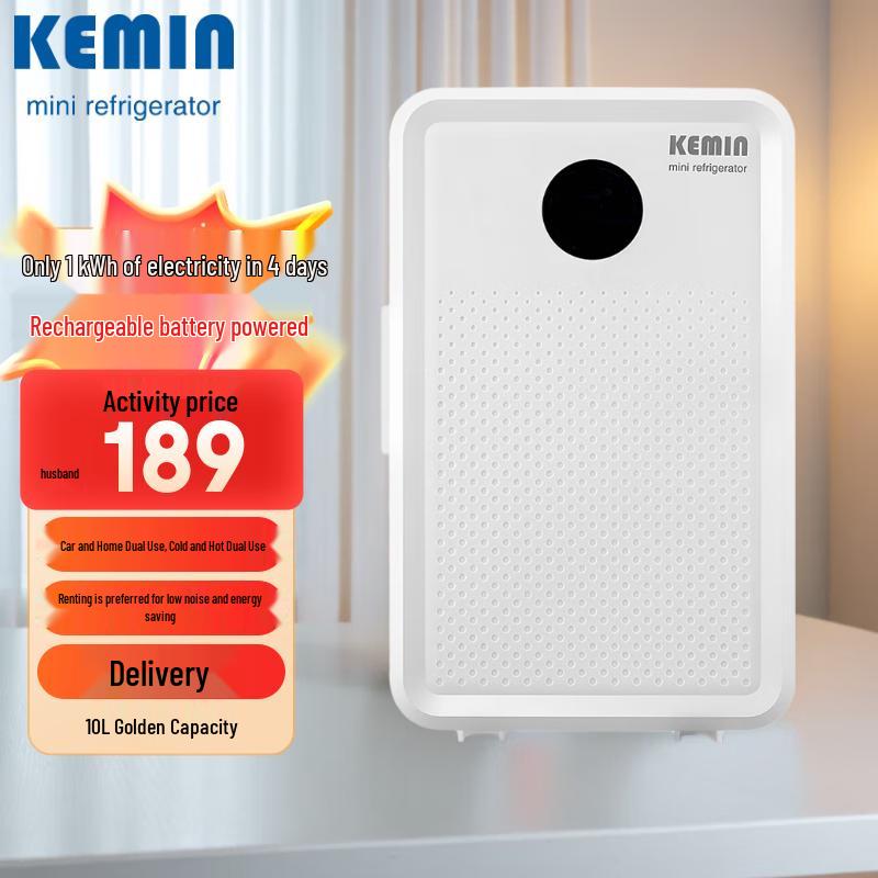 Kemin 10 л Портативный мини-холодильник для автомобиля и дома