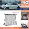 Для Renault Talisman 2017 Samsung SM6 2016~2024 нейлоновая сетка задний багажник органайзер эластичное хранение багажа аксессуары для салона автомобиля