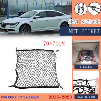 Для Renault Talisman 2017 Samsung SM6 2016~2024 нейлоновая сетка задний багажник органайзер эластичное хранение багажа аксессуары для салона автомобиля