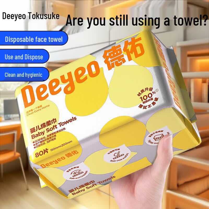 DeYou Thickened Cotton Soft Dry & Wet Facial Towels