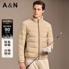 Lightweight 90 Goose Down Stand Up Collar Down Jacket for Men