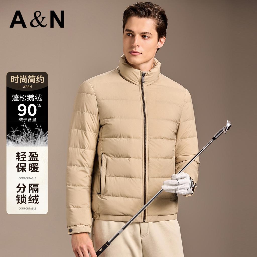 Lightweight 90 Goose Down Stand Up Collar Down Jacket for Men