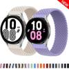 Плетеный ремешок Solo Loop для Samsung Galaxy watch 4/5/6/44 мм 40 мм/classic ремешок 46 42 мм/active 2/Gear S3 22 мм 20 мм браслет Ремешок для часов