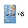 Узкие носки для бортпроводников, чулки, размер 35D, многоразовая покупка, размеры ML~XL, 8 видов, выбрать 1 (6 листов/10 листов)