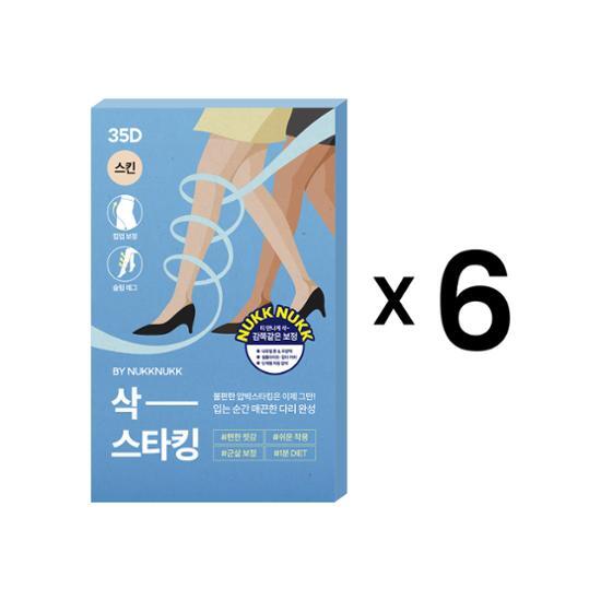 Узкие носки для бортпроводников, чулки, размер 35D, многоразовая покупка, размеры ML~XL, 8 видов, выбрать 1 (6 листов/10 листов)