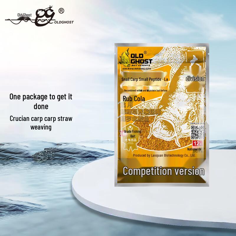OLDGHOST Snail Carp Wild Fishing Bait 200g