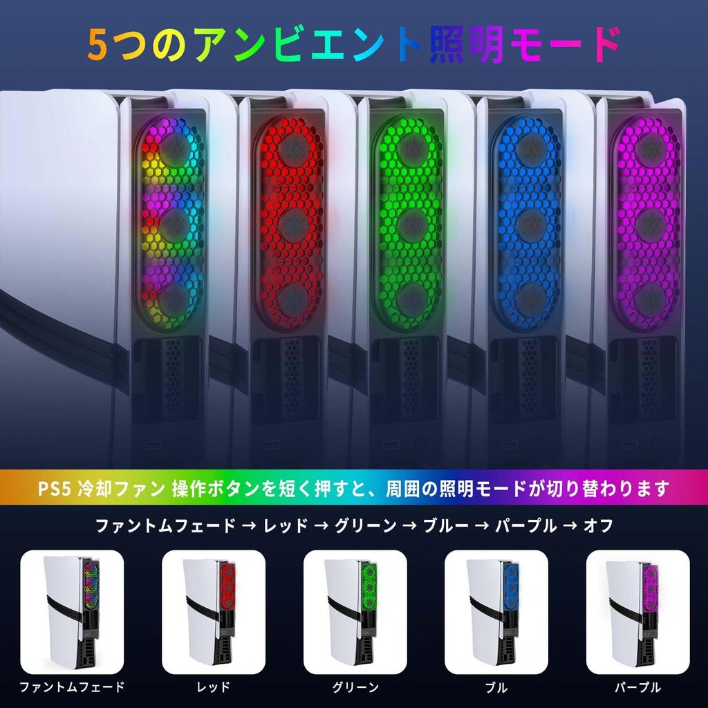 Новый охлаждающий вентилятор PS5 Pro с автоматическим регулированием температуры, 3-скоростной светодиодный USB-вентилятор с низким уровнем шума и быстрым отводом тепла, периферийное устройство PS5, совместимое с PS5 Slim и Digital