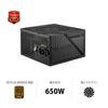 Блок питания для ПК MSI MAG A650BNL, 650 Вт, Сертификат 80PLUS BRONZE, Гарантия 5 лет, PS1406