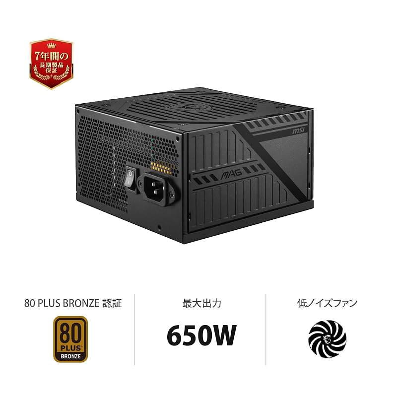 Блок питания для ПК MSI MAG A650BNL, 650 Вт, Сертификат 80PLUS BRONZE, Гарантия 5 лет, PS1406