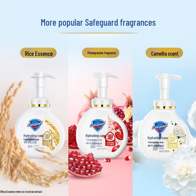 Safeguard Antibacterial Foaming Hand Soap, Pomegranate Scent, 300g