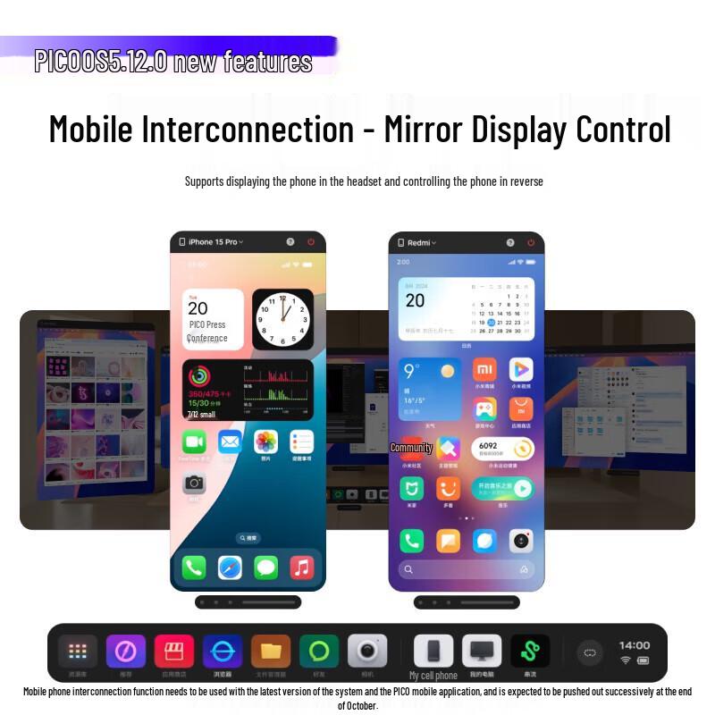 Шлем PICO 4 Ultra MR