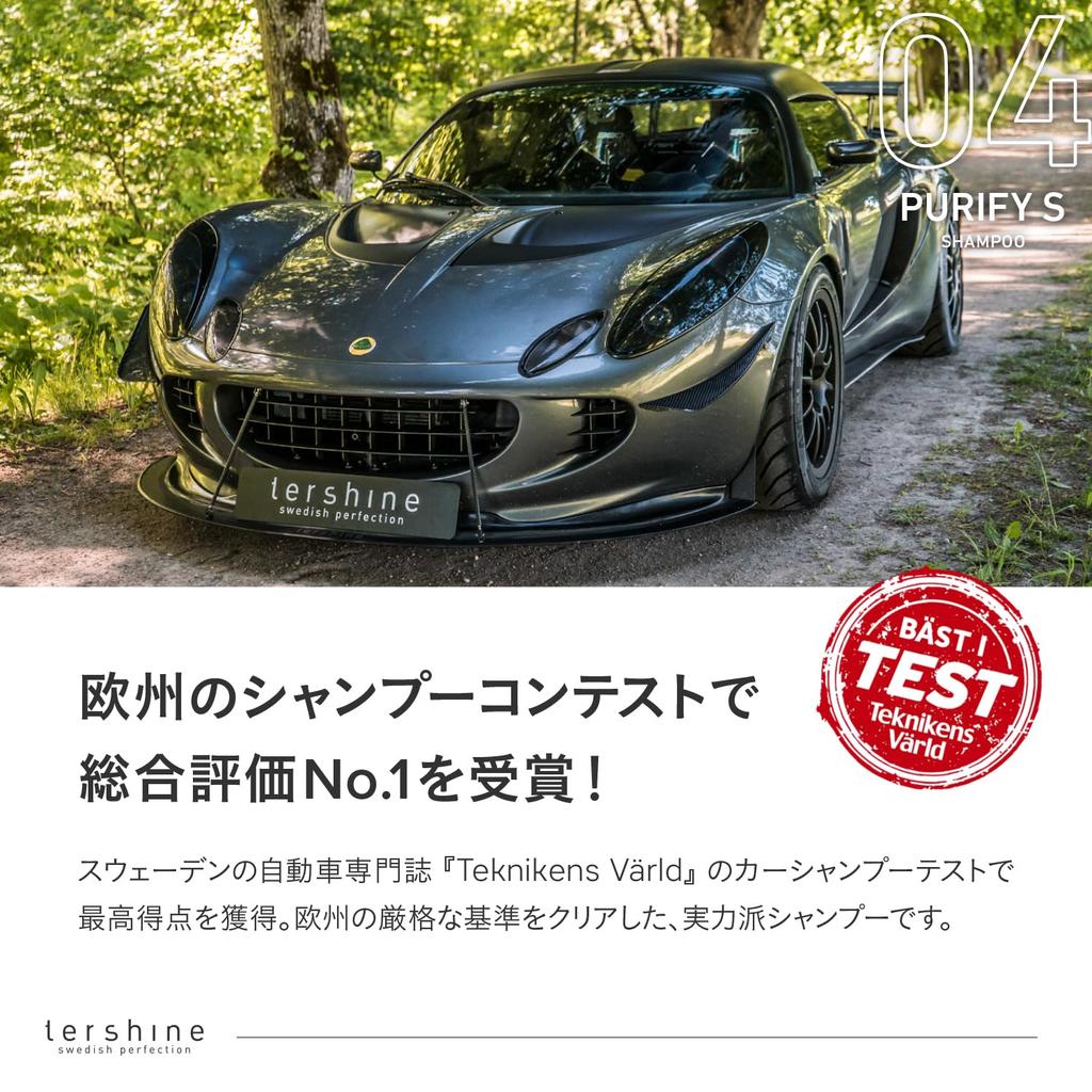 Tershine Purify S блеск всего с одним автошампунем с керамическим гладким пенообразованием и высокой производительностью в большой емкости примерно для 50 шампуней