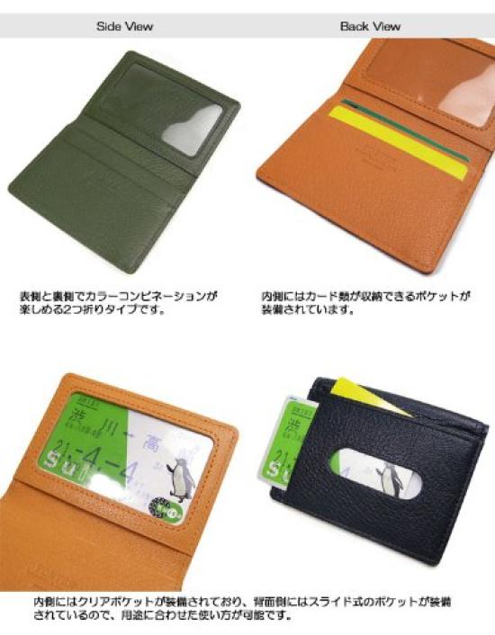 Porter Двойной чехол для проездного 129-03739 (Черный x Оранжевый)