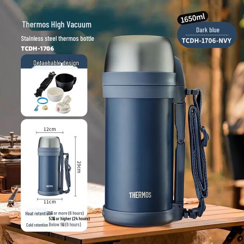 Thermos Спортивная бутылка для воды из нержавеющей стали, 1600 мл