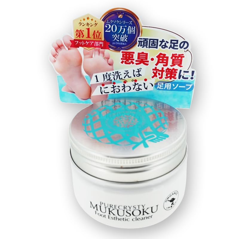 Foot Soap Muksoku Soap Body Soap Ranking Feet Dead Skin Cracked Pure Christ Muksoku (Citrus Harmony)