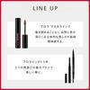 SHISEIDO Makeup Brow Ink Trio 03 Deep Brown Eyebrow Eye Makep Eyebrow Тушь для бровей Shiseido Official Store 0,06 г/0,25 г