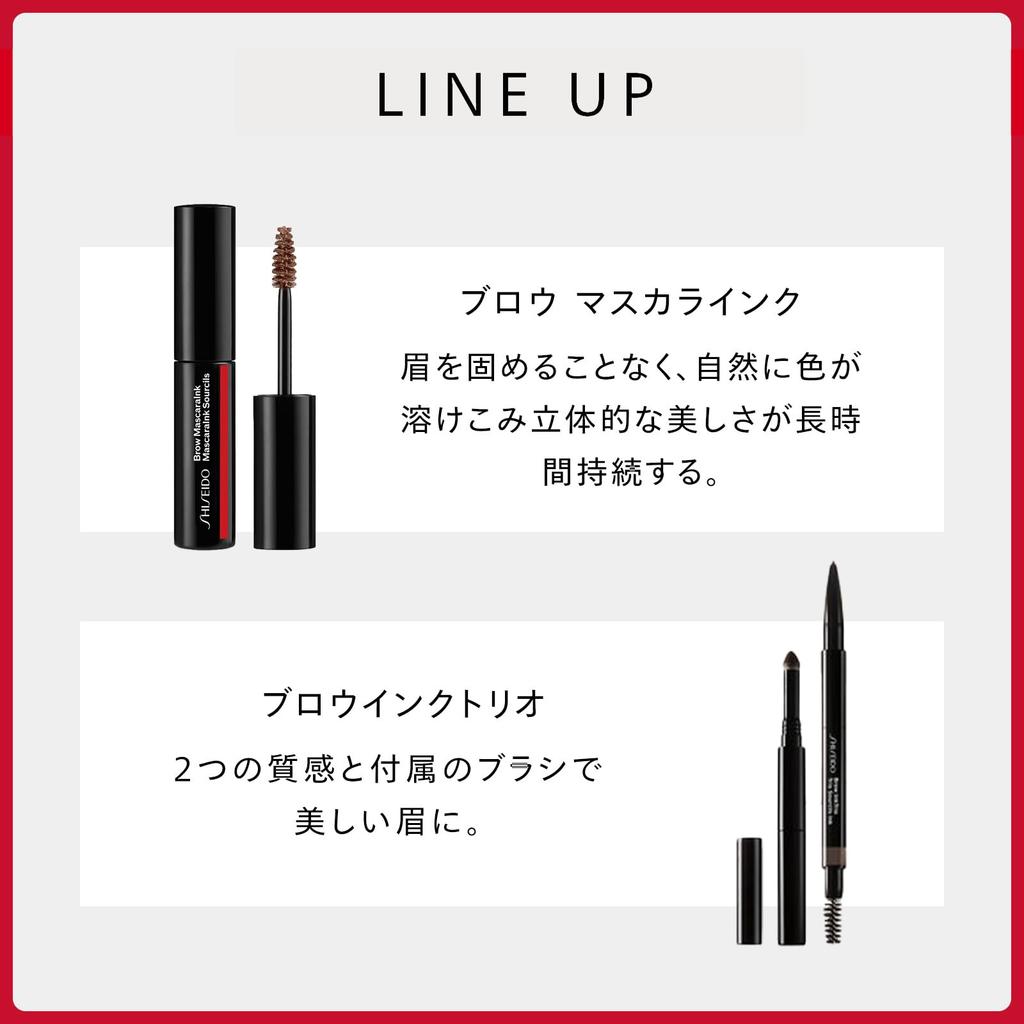 SHISEIDO Makeup Brow Ink Trio 03 Deep Brown Eyebrow Eye Makep Eyebrow Тушь для бровей Shiseido Official Store 0,06 г/0,25 г