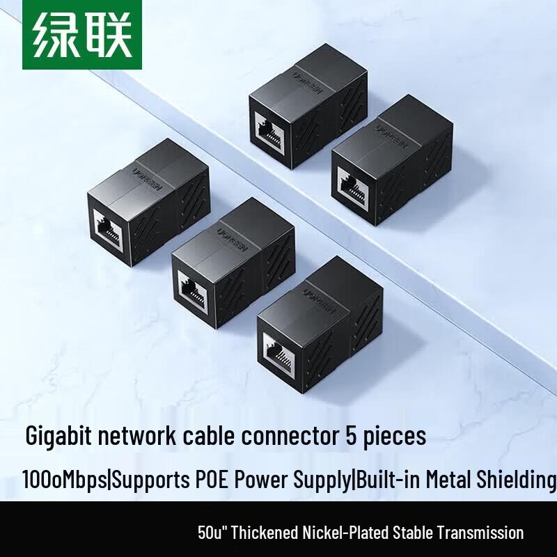 UGREEN Network Cable Accessories
