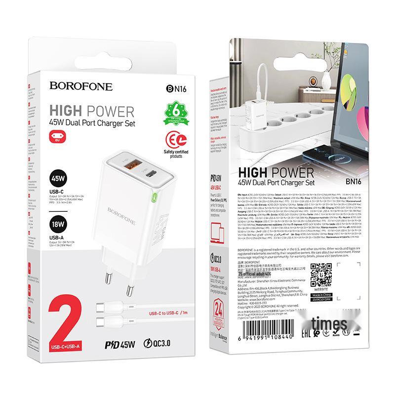 BOROFONE BN16 Быстрое зарядное устройство с двумя портами 45 Вт (EU Plug) - Новая модель