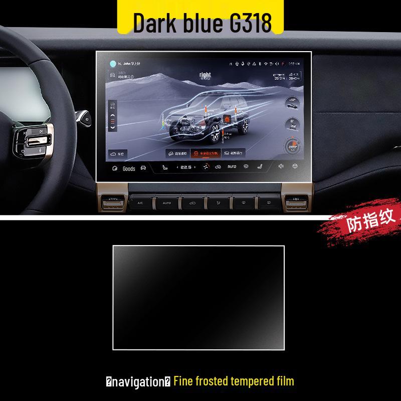 25 Закаленных Стекол для Консоли, Навигации и Салона Changan Deep Blue G318