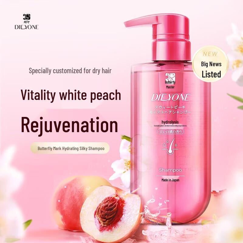 Butterfly Print Japanese Sweet Peach Shampoo