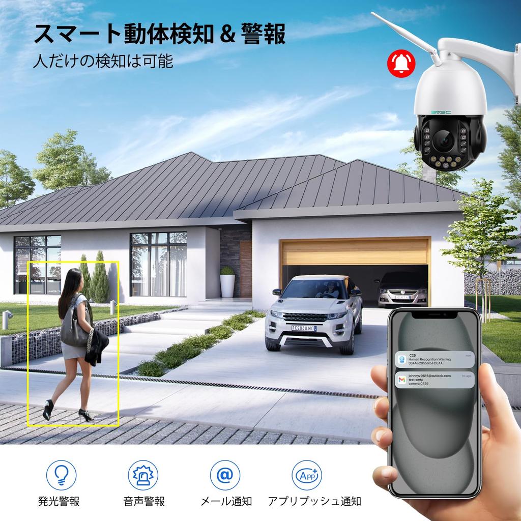 Камера видеонаблюдения Беспроводная наружная PTZ-камера 20-кратный оптический зум 5 миллионов пикселей Сенсор Sony Новейший искусственный интеллект Распознавание человека Аудио До 60 м Ночное видение