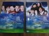 [USED] First come, first served! Greatly reduced price Meteor Garden 12 Meteor Garden 2 JPED DVDBOX